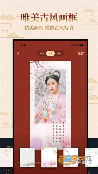 �ŷ����2025���ذ�װv1.6 �ٷ������ͼ