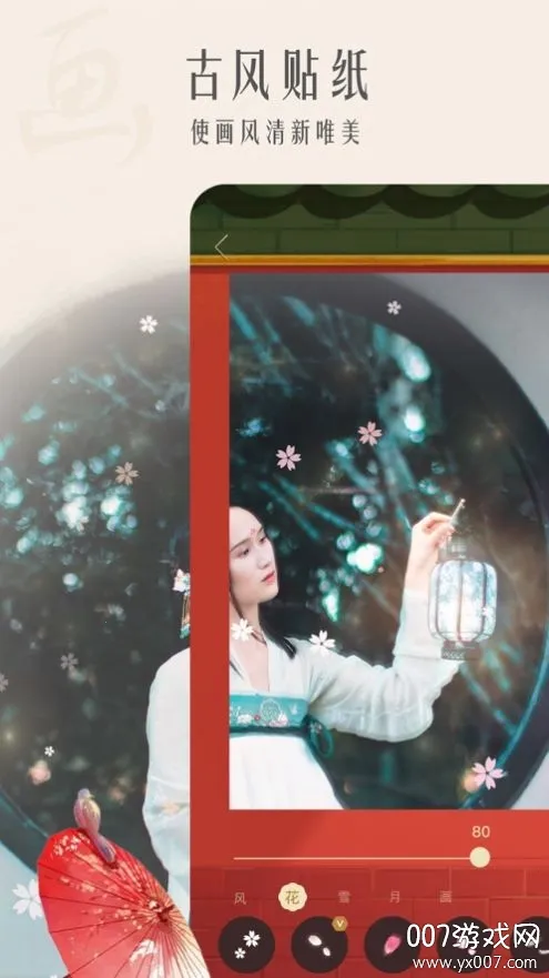 �ŷ����2025���ذ�װv1.6 �ٷ������ͼ