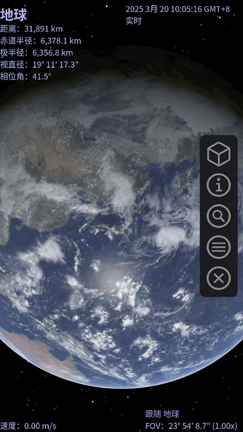 Celestia����2025�ٷ����°汾v1.8.2 �ٷ������ͼ