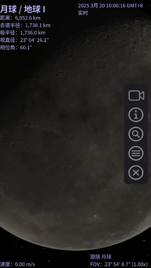 Celestia行星2025官方最新版本 Celestia行星2025官方最新版本