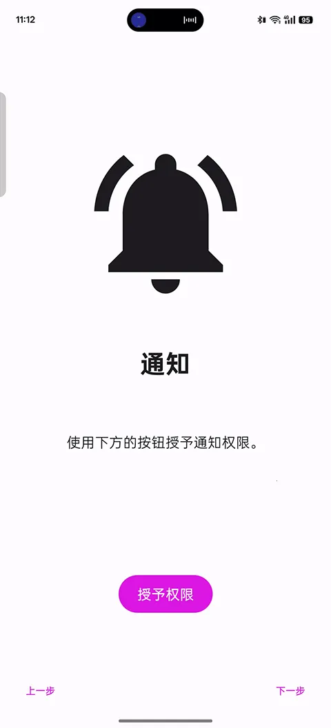 ����ģ����26672025�ٷ����°汾v0.0.2-pre-alpha ��׿���ͼ