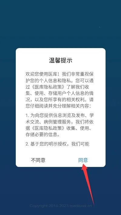 ҽ��(ҽ��ѧϰƽ̨)