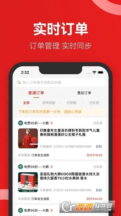 ʡ����ѡ2025�ٷ�����v1.5.5 �ٷ������ͼ