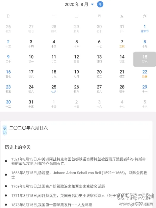 �����������ֻ���