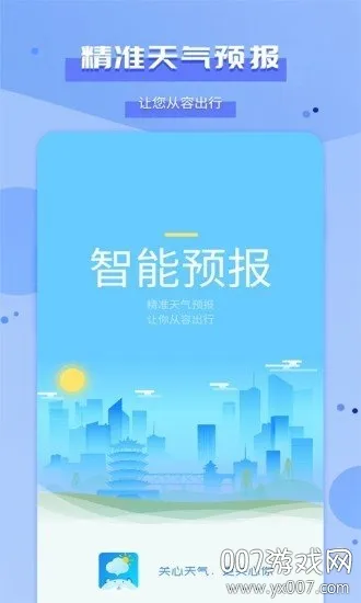 �����������ֻ���v2.5.5 �ٷ������ͼ