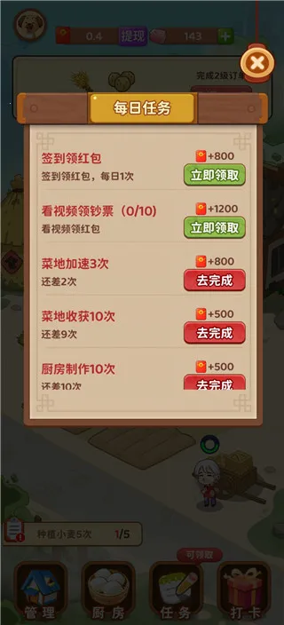 江南小院2025下载安装 江南小院2025下载安装