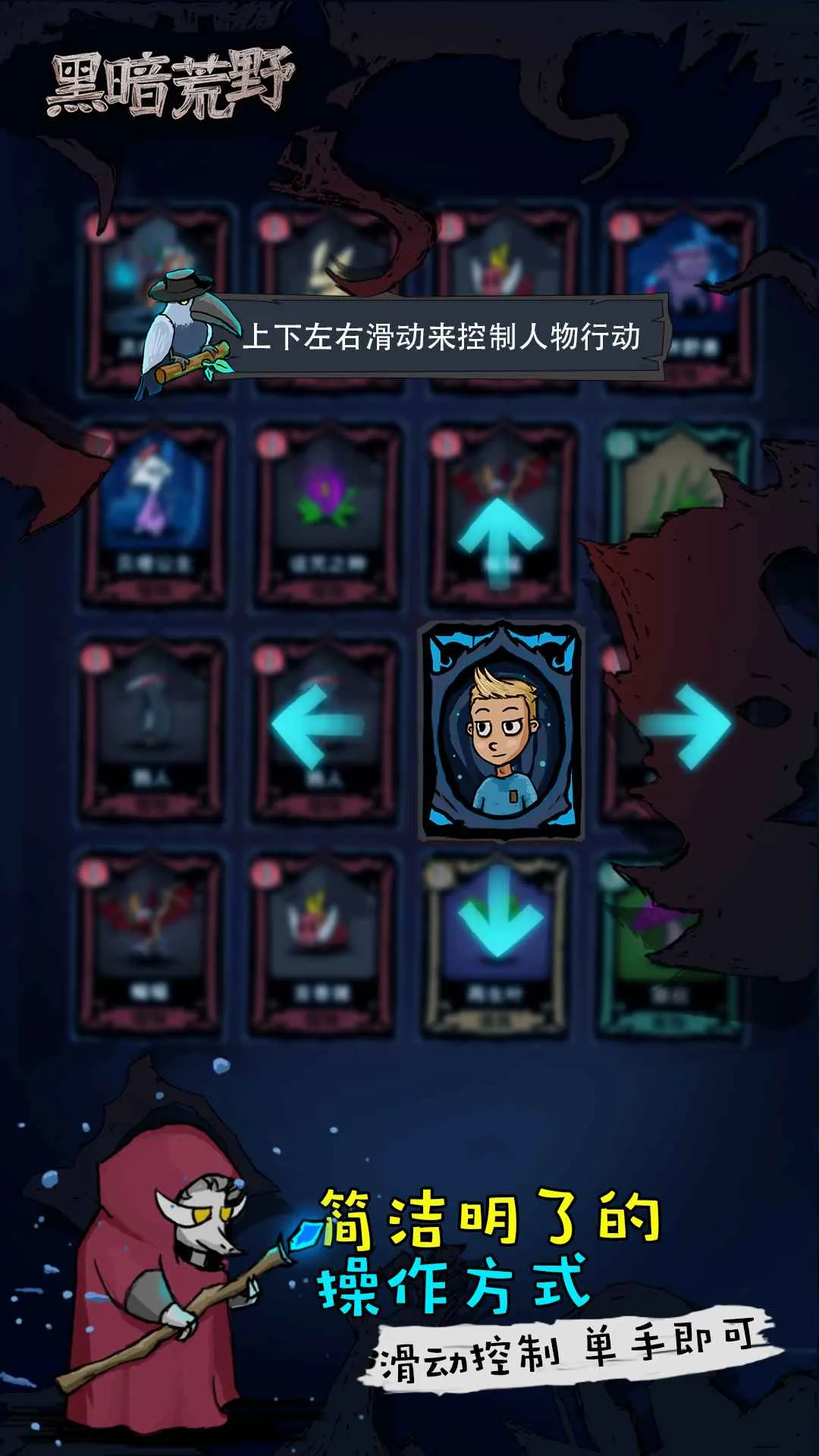 �ڰ���Ұ(ð�տ�����Ϸ)v1.0 ��׿���ͼ