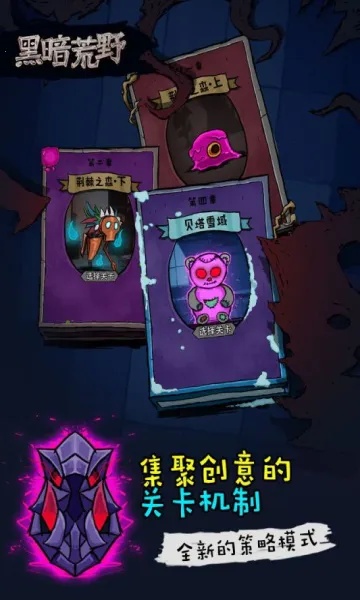 �ڰ���Ұ(ð�տ�����Ϸ)v1.0 ��׿���ͼ