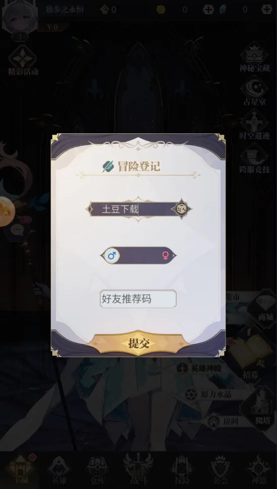 �ڰ���Ұ(ð�տ�����Ϸ)v1.0 ��׿���ͼ