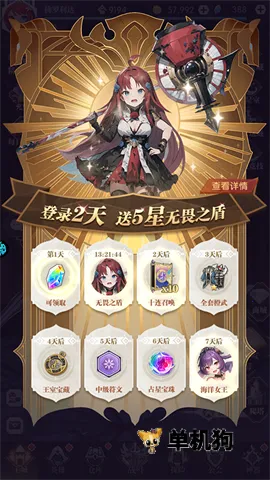 �ڰ���Ұ(ð�տ�����Ϸ)