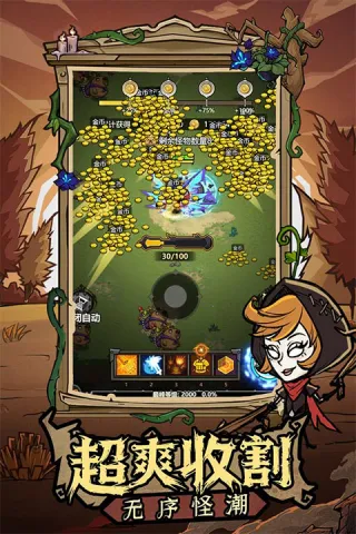 �޾�̽�ն�(ð������)v25.11.14 �ٷ������ͼ