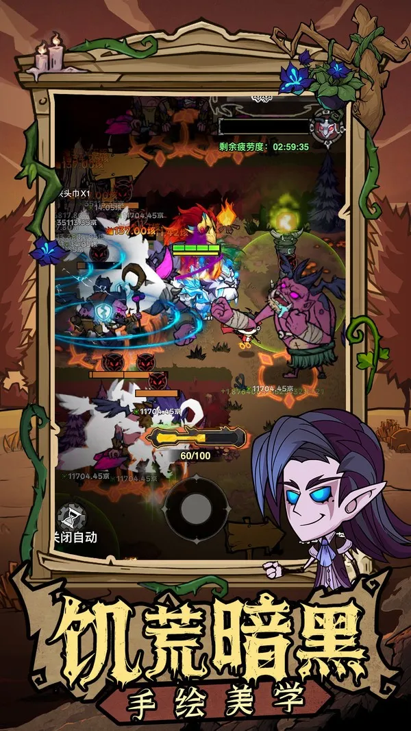 �޾�̽�ն�(ð������)v25.11.14 �ٷ������ͼ