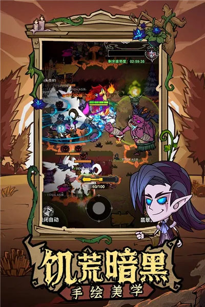 无尽探险队(冒险手游) 无尽探险队(冒险手游)