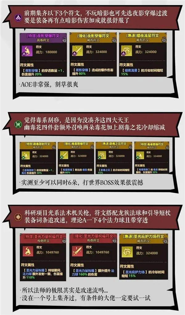 无尽探险队(冒险手游) 无尽探险队(冒险手游)