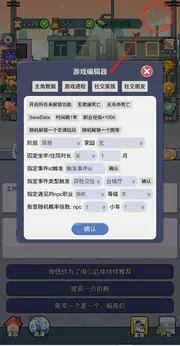 �ҵĴ�Խ����(��Խ������Ϸ)v1.0 �ٷ������ͼ