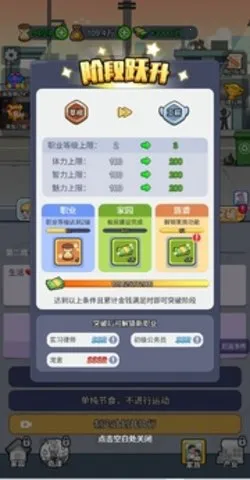 �ҵĴ�Խ����(��Խ������Ϸ)v1.0 �ٷ������ͼ