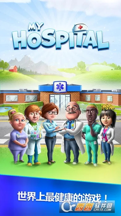 �ҵ�ҽԺ(ҽԺ��Ӫ��Ϸ)v2.1.7 �ֻ����ͼ