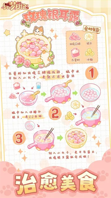 �����ռ�(������Ӫ��װ��Ϸ)v1.0.7 ��׿���ͼ