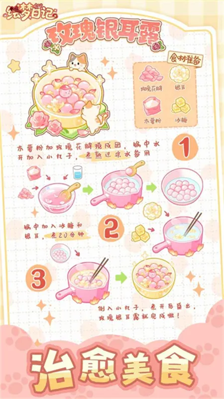 �����ռ�(������Ӫ��װ��Ϸ)v1.0.7 ��׿���ͼ