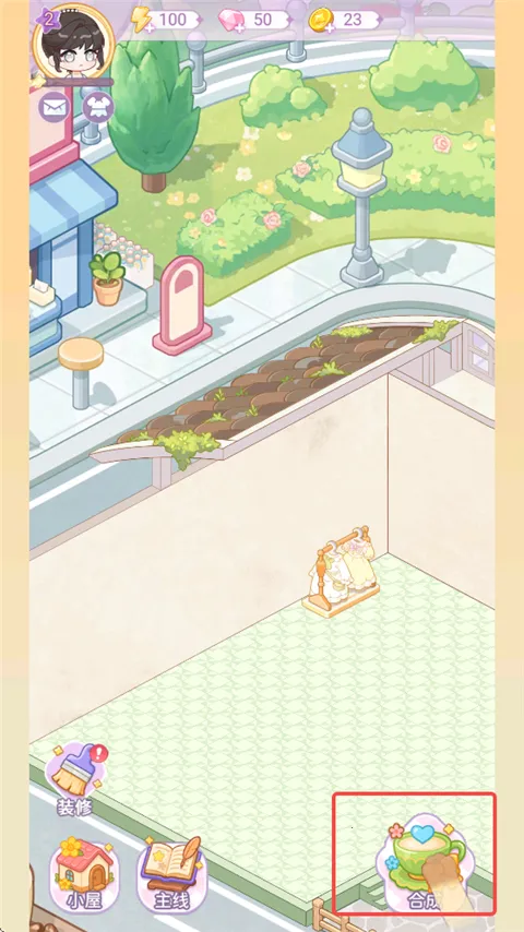 �����ռ�(������Ӫ��װ��Ϸ)