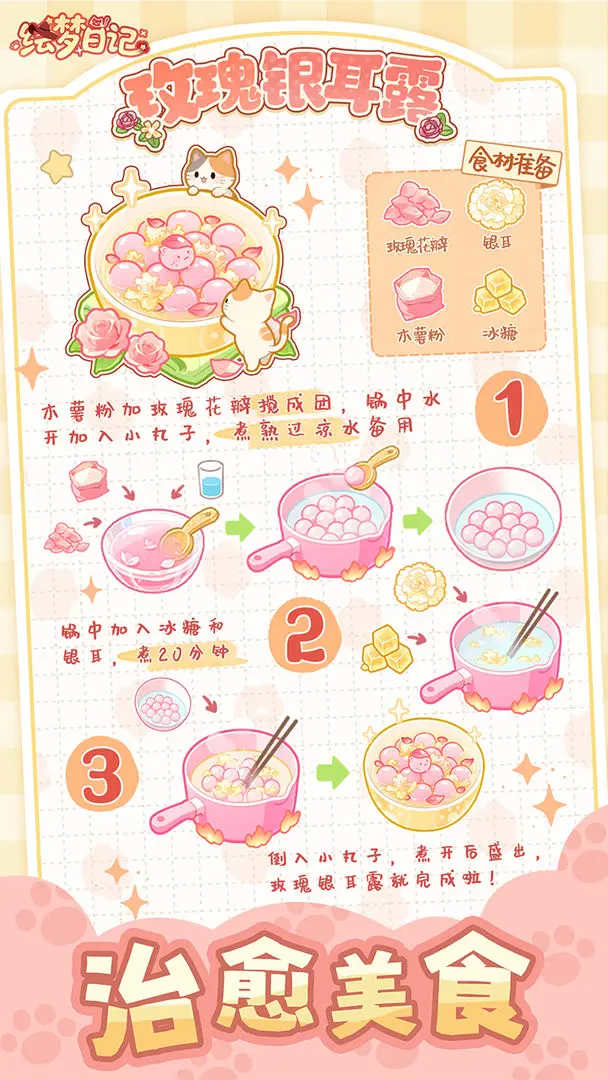 �����ռ�(������Ӫ��װ��Ϸ)v1.0.7 ��׿���ͼ