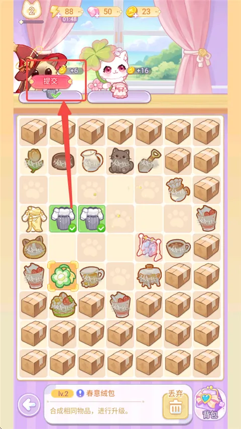 �����ռ�(������Ӫ��װ��Ϸ)