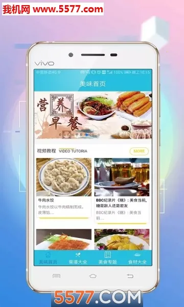 ��ζ������׿���ֻ���v1.0.3 ��Ѱ��ͼ