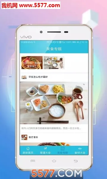 ��ζ������׿���ֻ���v1.0.3 ��Ѱ��ͼ