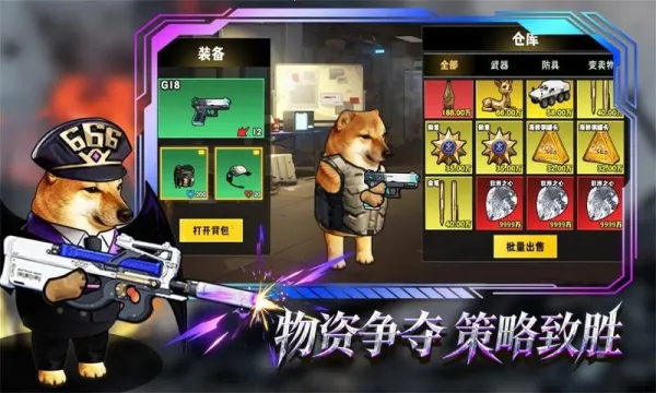 �޹���������Σ��2025���ذ�װv5.0 �ٷ������ͼ