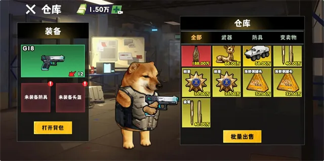 �޹���������Σ��2025���ذ�װv5.0 �ٷ������ͼ