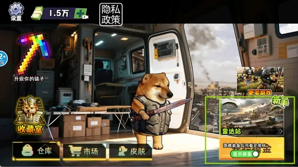 �޹���������Σ��2025���ذ�װ