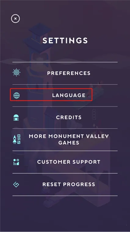 纪念碑谷3(解谜冒险游戏) 纪念碑谷3(解谜冒险游戏)
