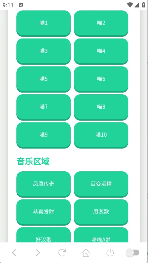 ��������������(������������)v1.02 ��׿���ͼ