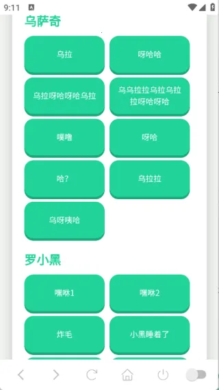 ��������������(������������)v1.02 ��׿���ͼ