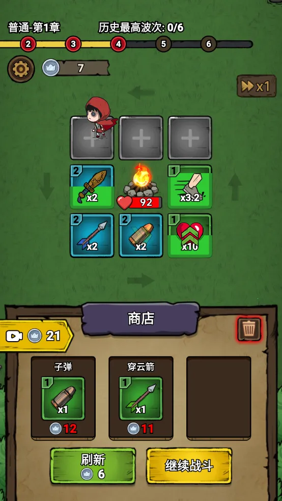 תת��ð�������ֻ���v1.0.0 �ֻ����ͼ