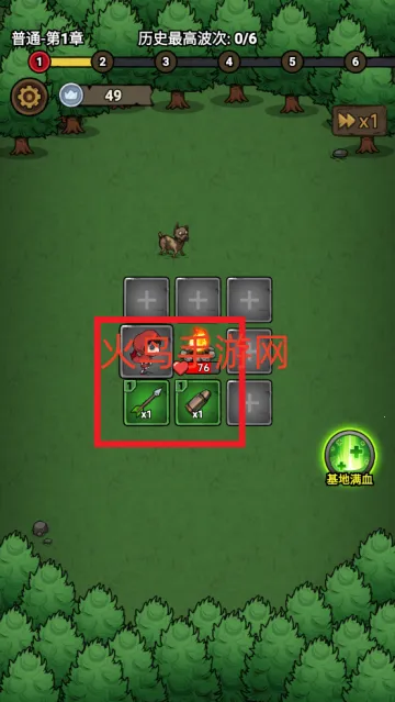 转转大冒险最新手机版 转转大冒险最新手机版