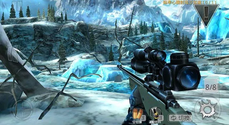 ��¹��2025�ٷ����°汾v3.14.0 �ٷ������ͼ