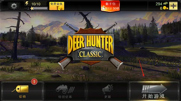 猎鹿人2025官方最新版本 猎鹿人2025官方最新版本