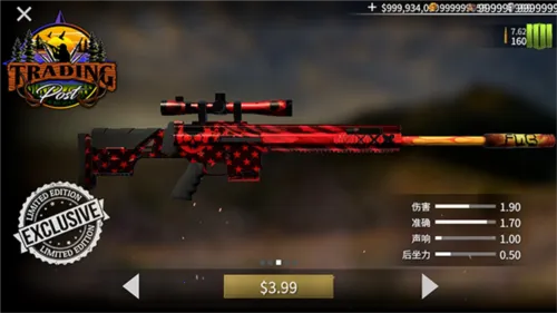 ��¹��2025�ٷ����°汾v3.14.0 �ٷ������ͼ