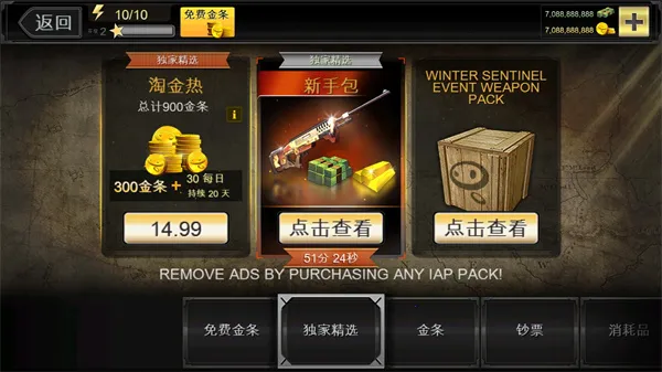 猎鹿人2025官方最新版本 猎鹿人2025官方最新版本