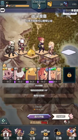 齿轮束缚(怪物王国冒险游戏) 齿轮束缚(怪物王国冒险游戏)