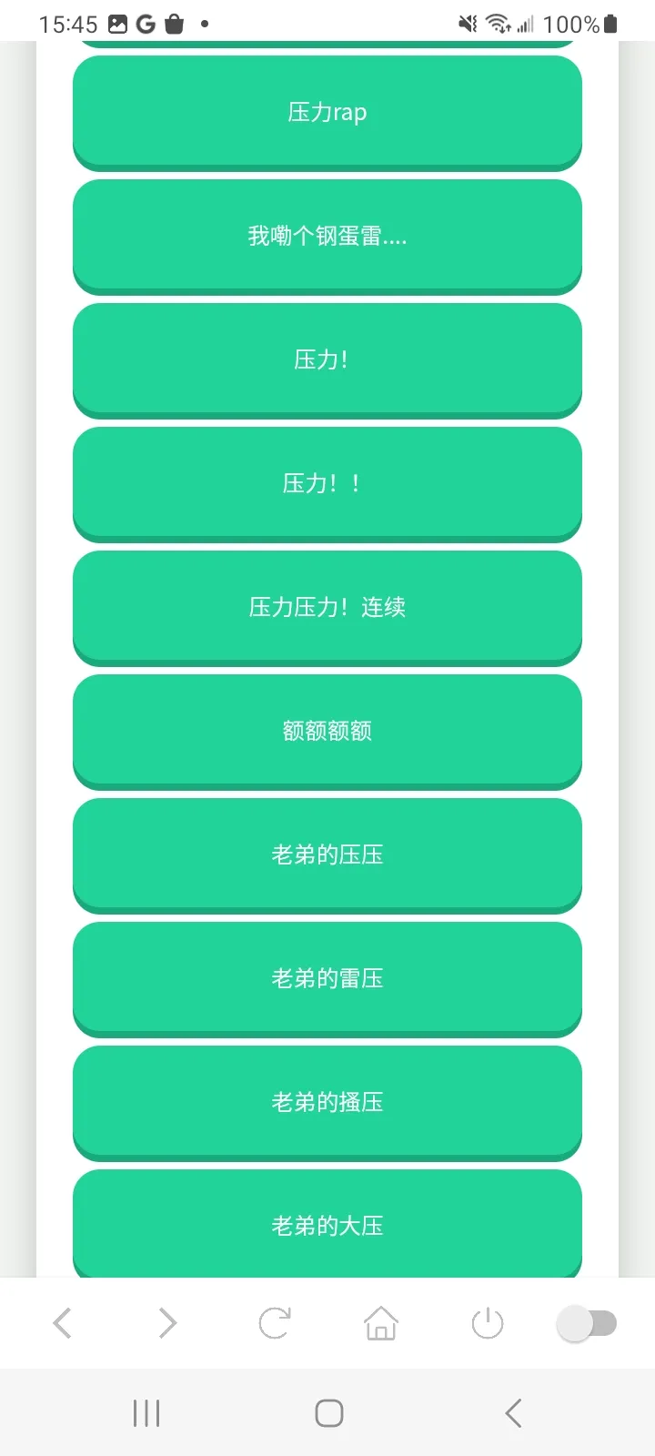 ������������(�������ֹ���)v1.0 ��׿���ͼ