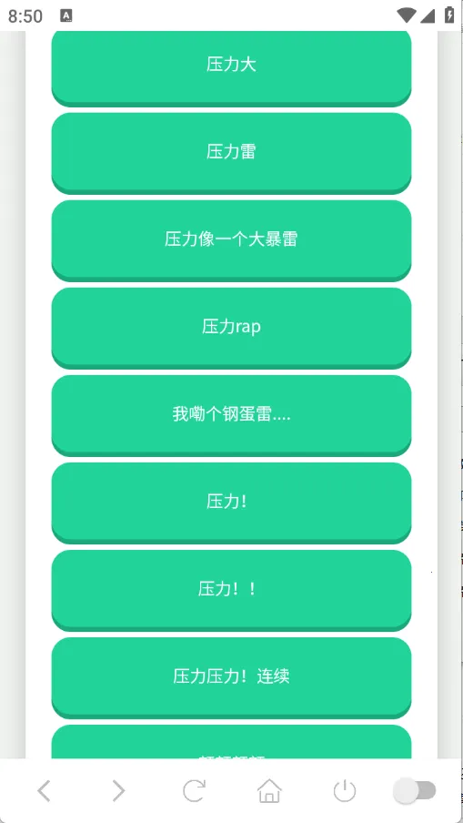 ������������(�������ֹ���)v1.0 ��׿���ͼ