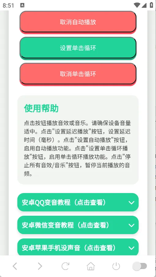 ������������(�������ֹ���)v1.0 ��׿���ͼ