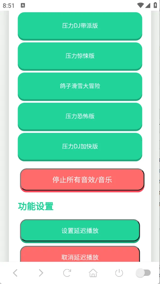 ������������(�������ֹ���)v1.0 ��׿���ͼ