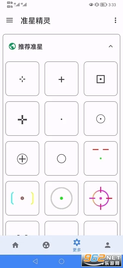 ׼��������׼��v4.3 ��׿���ͼ