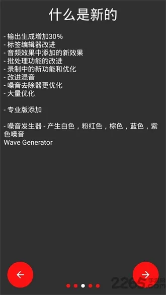 audiolab��Ƶ�༭��v1.2.997 �ֻ����ͼ