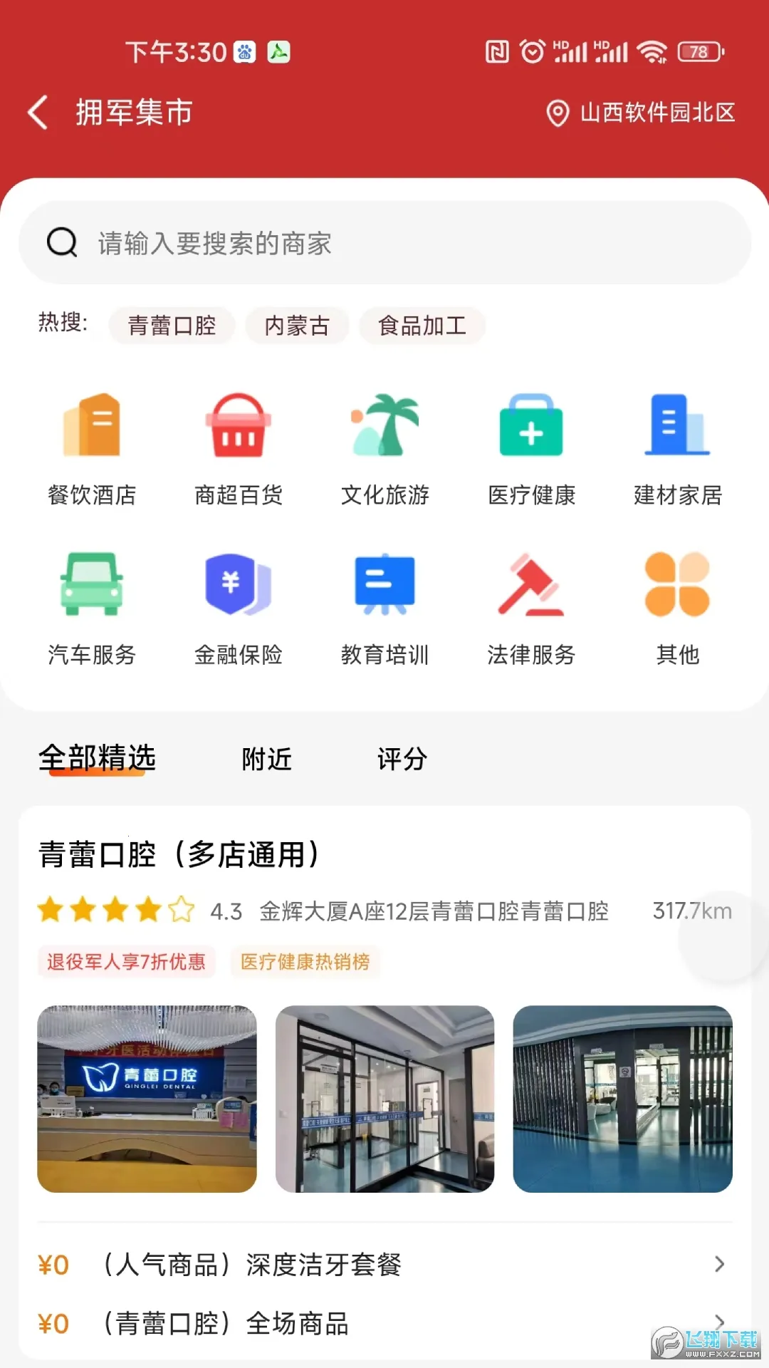 AudioLab Prov1.2.997 ��׿���ͼ