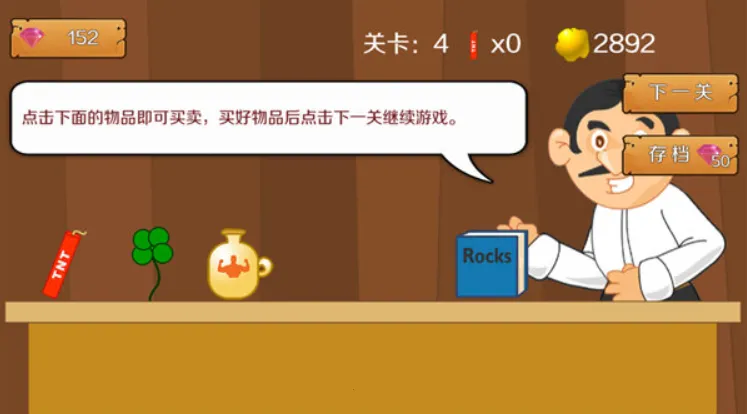 �ƽ�󹤾����v2.5.13 �ٷ������ͼ