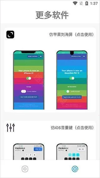 主题库Pro 主题库Pro
